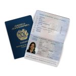 Armenia Passport
