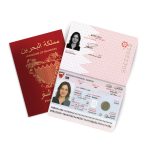 Bahrain Passport PSD Template