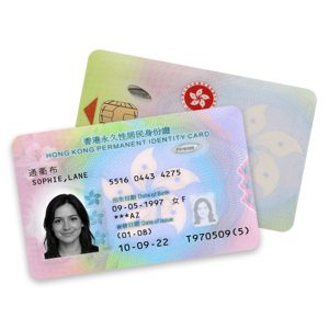 Hong Kong ID Card PSD Template downloadable file
