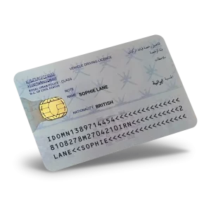 Oman Resident Card PSD Template