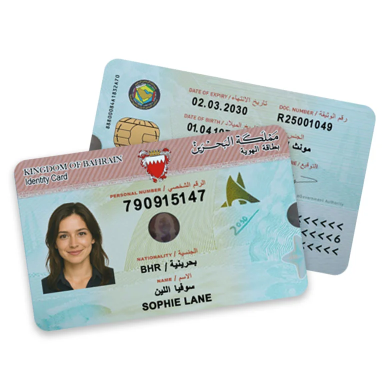 New Bahrain Identification Card